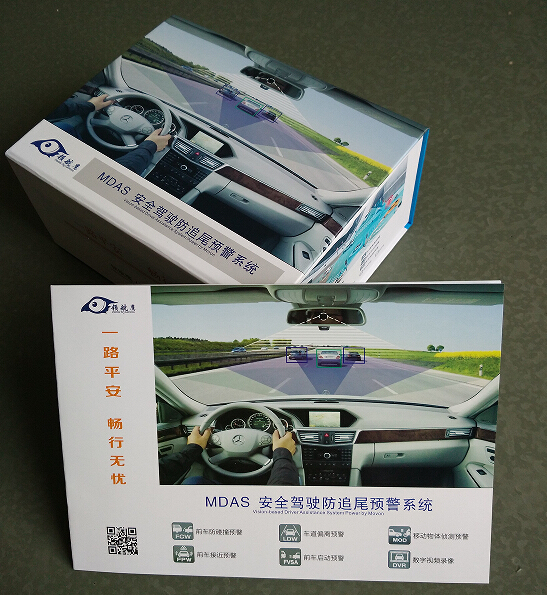 領航鷹MDAS : 大眾新Passat 安裝實例