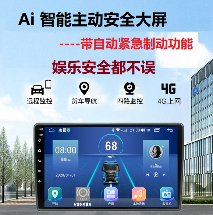 360全景(可視化自動(dòng)剎車(chē)系統(tǒng)）